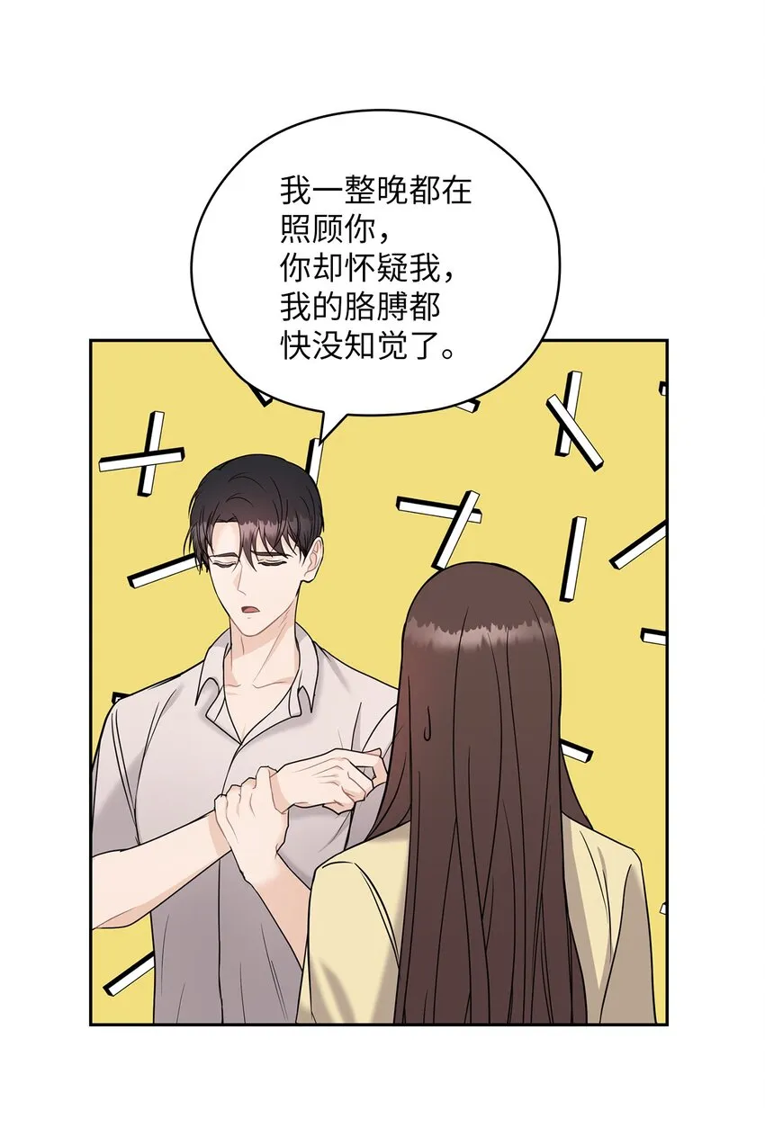 17 免费导游 第15页