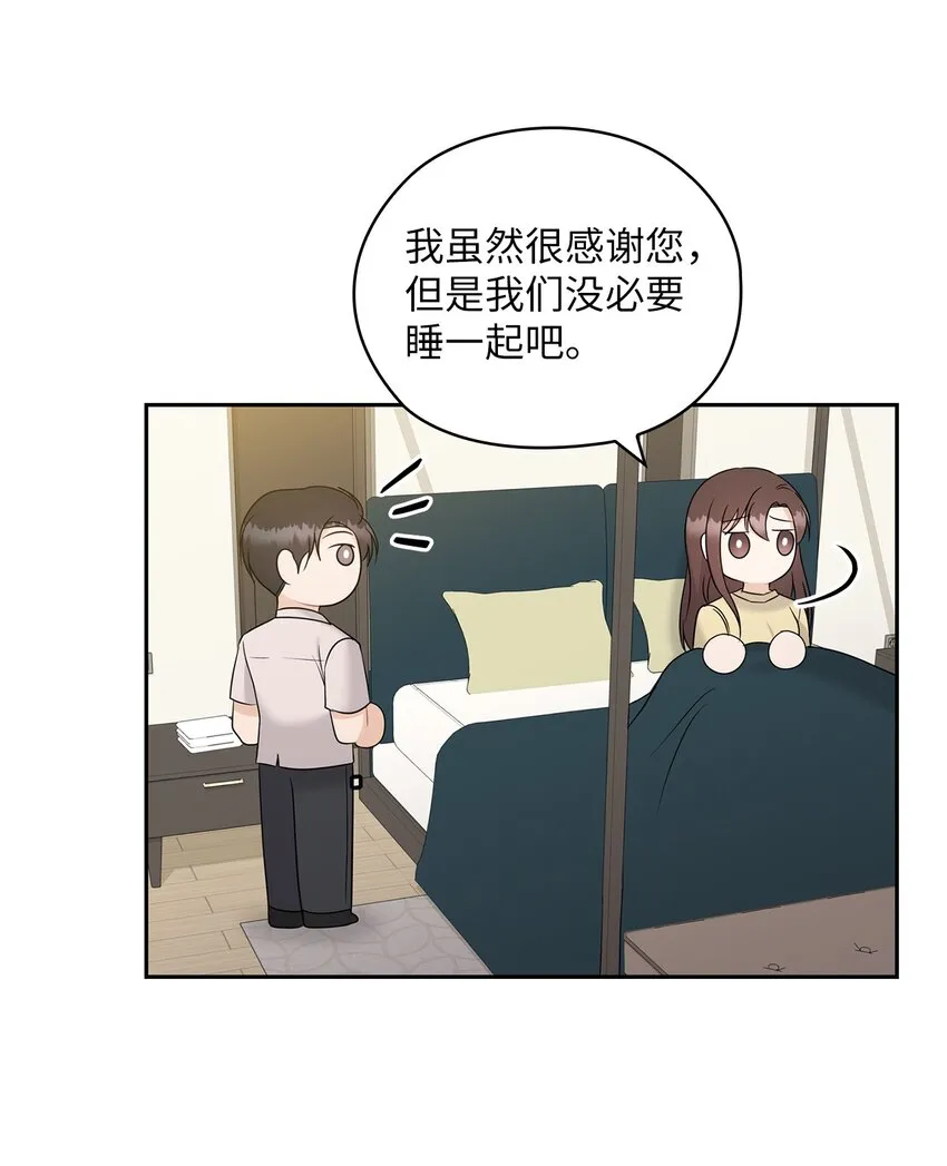 17 免费导游 第16页