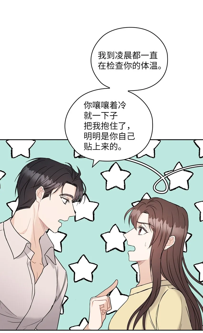 17 免费导游 第18页