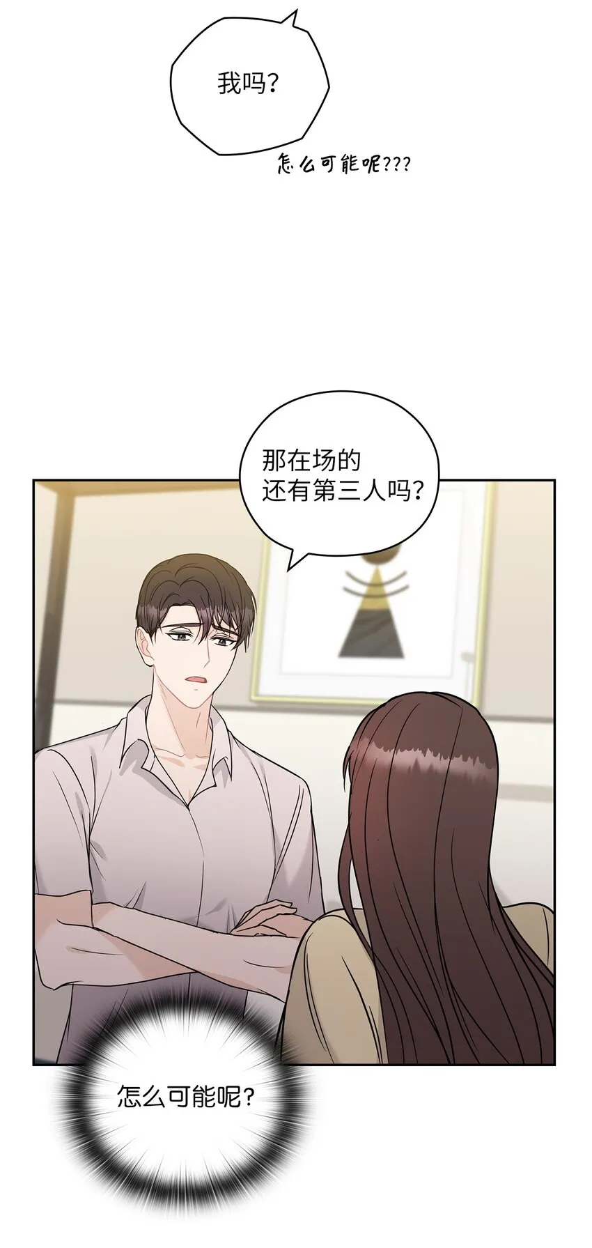 17 免费导游 第19页