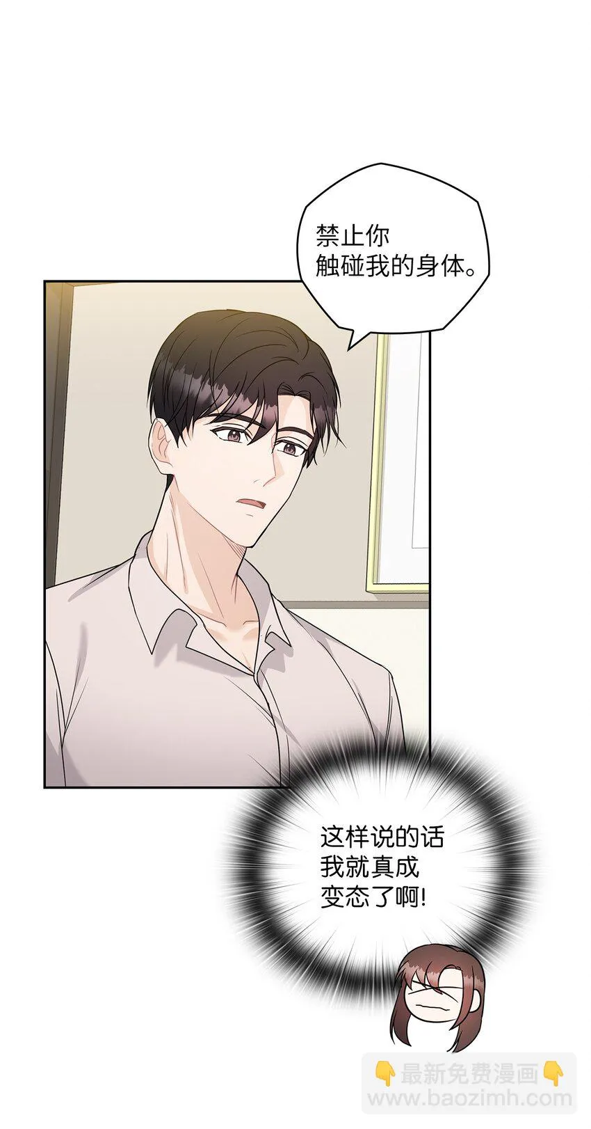 17 免费导游 第21页