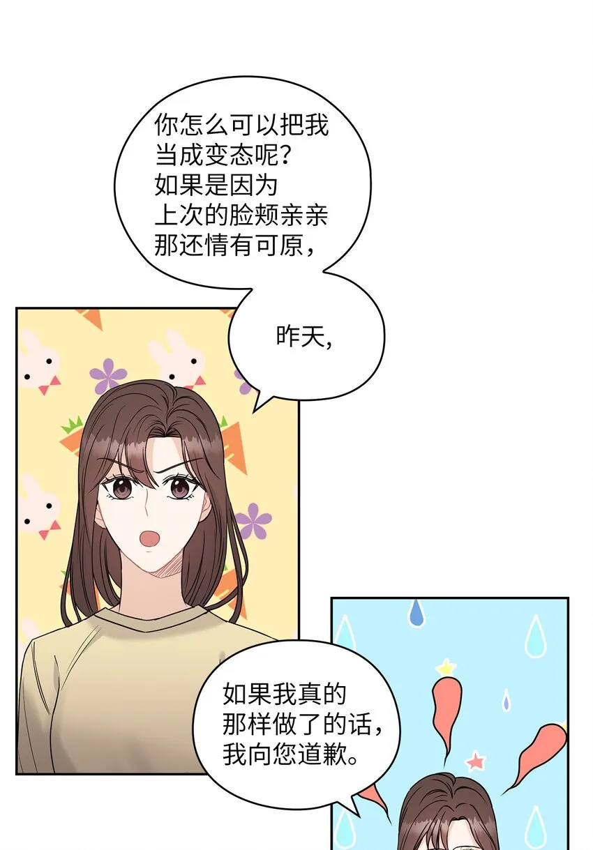 17 免费导游 第22页