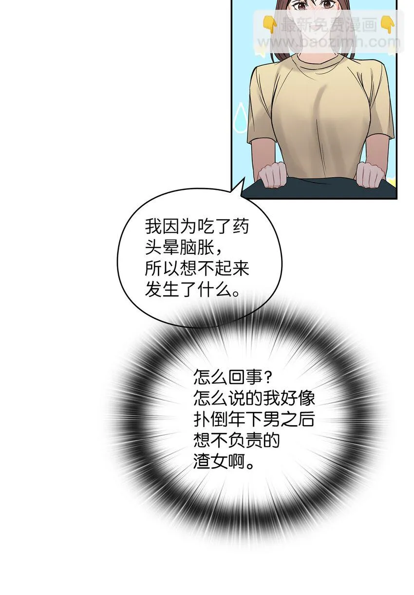 17 免费导游 第23页