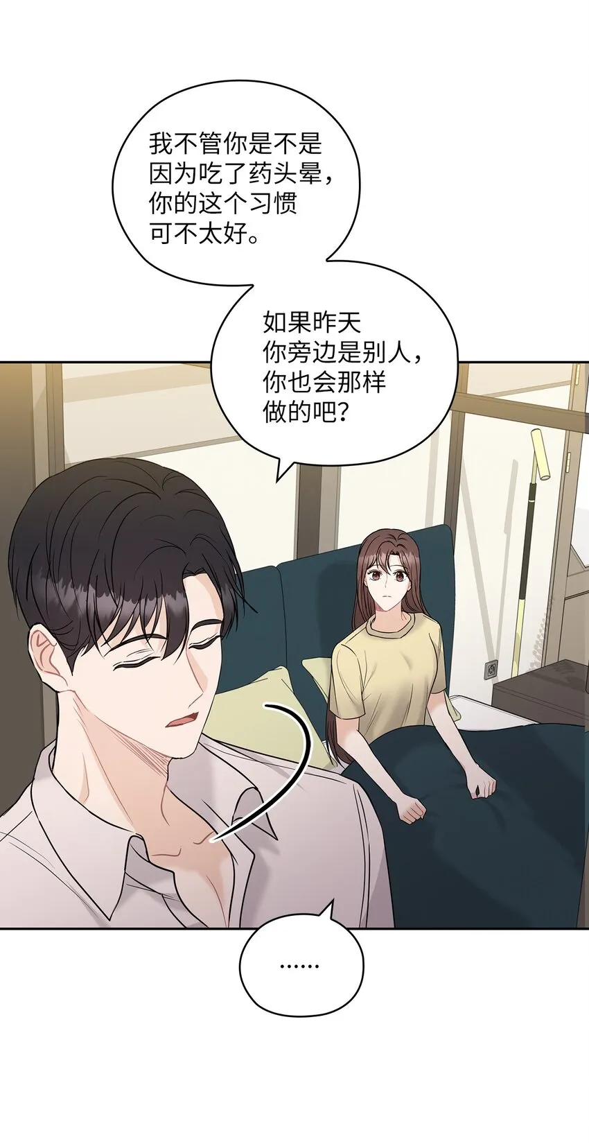 17 免费导游 第24页