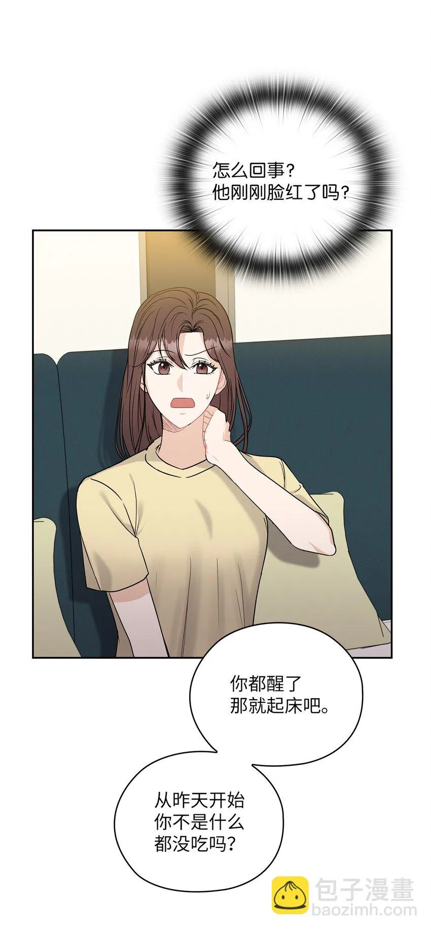 17 免费导游 第29页