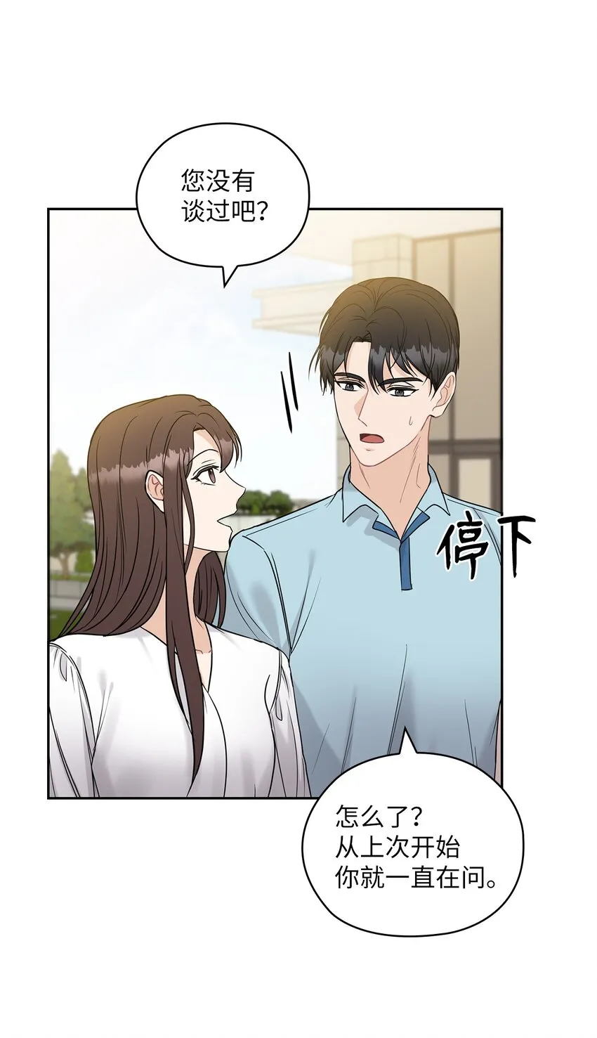 17 免费导游 第33页
