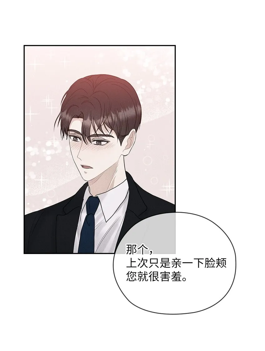 17 免费导游 第34页