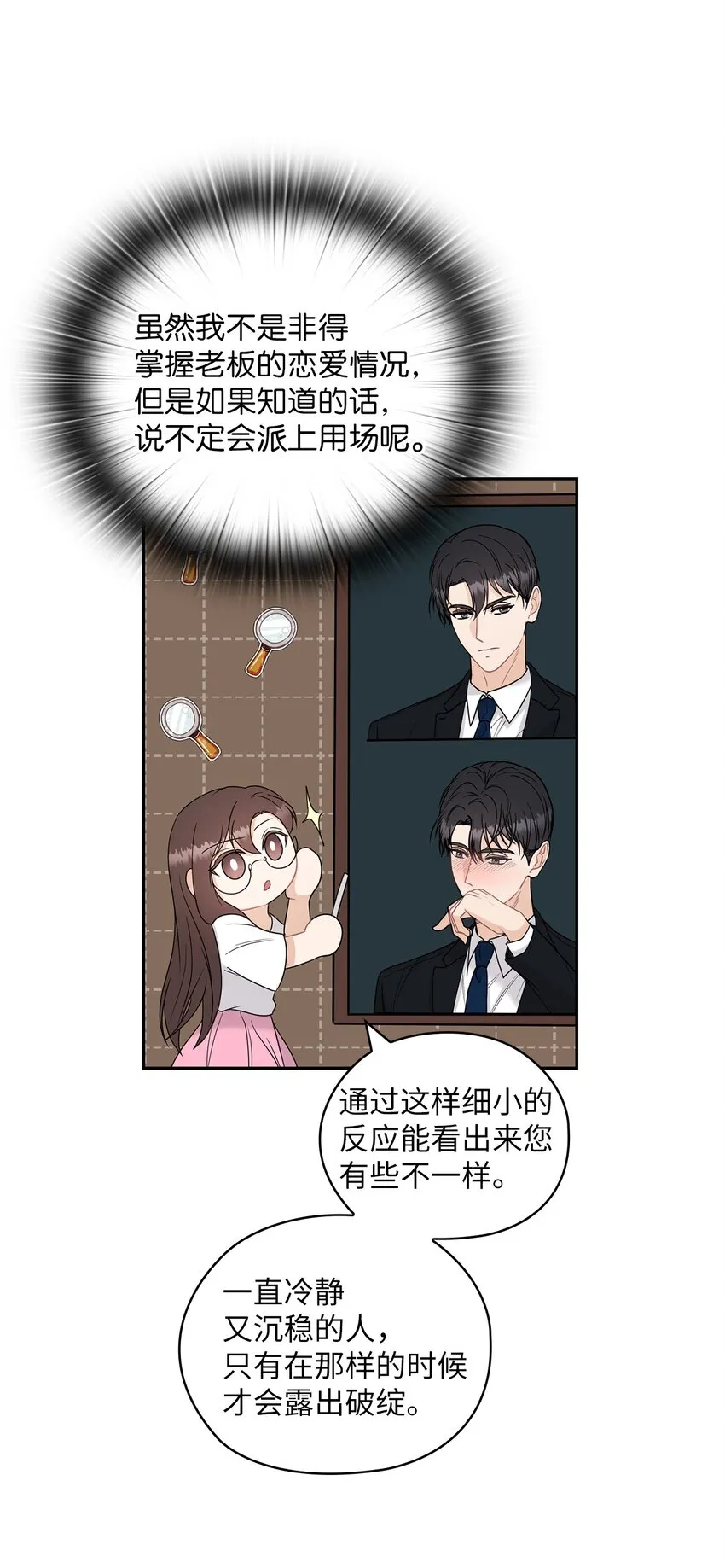 17 免费导游 第37页