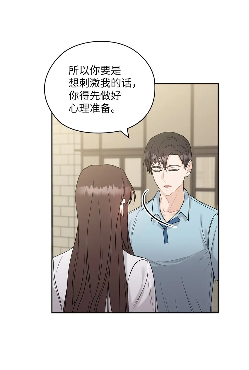 17 免费导游 第44页