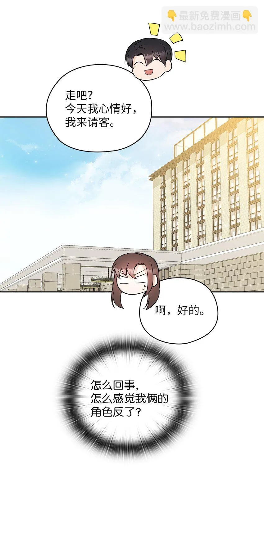 17 免费导游 第47页
