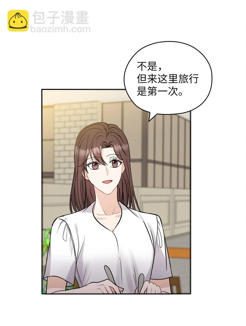 17 免费导游 第50页