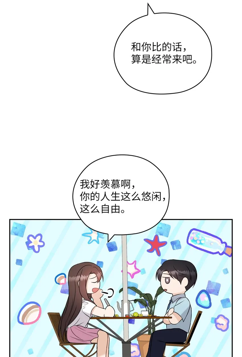 17 免费导游 第53页
