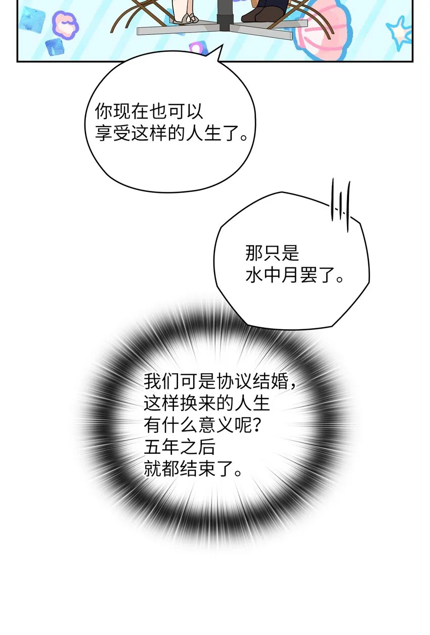 17 免费导游 第54页