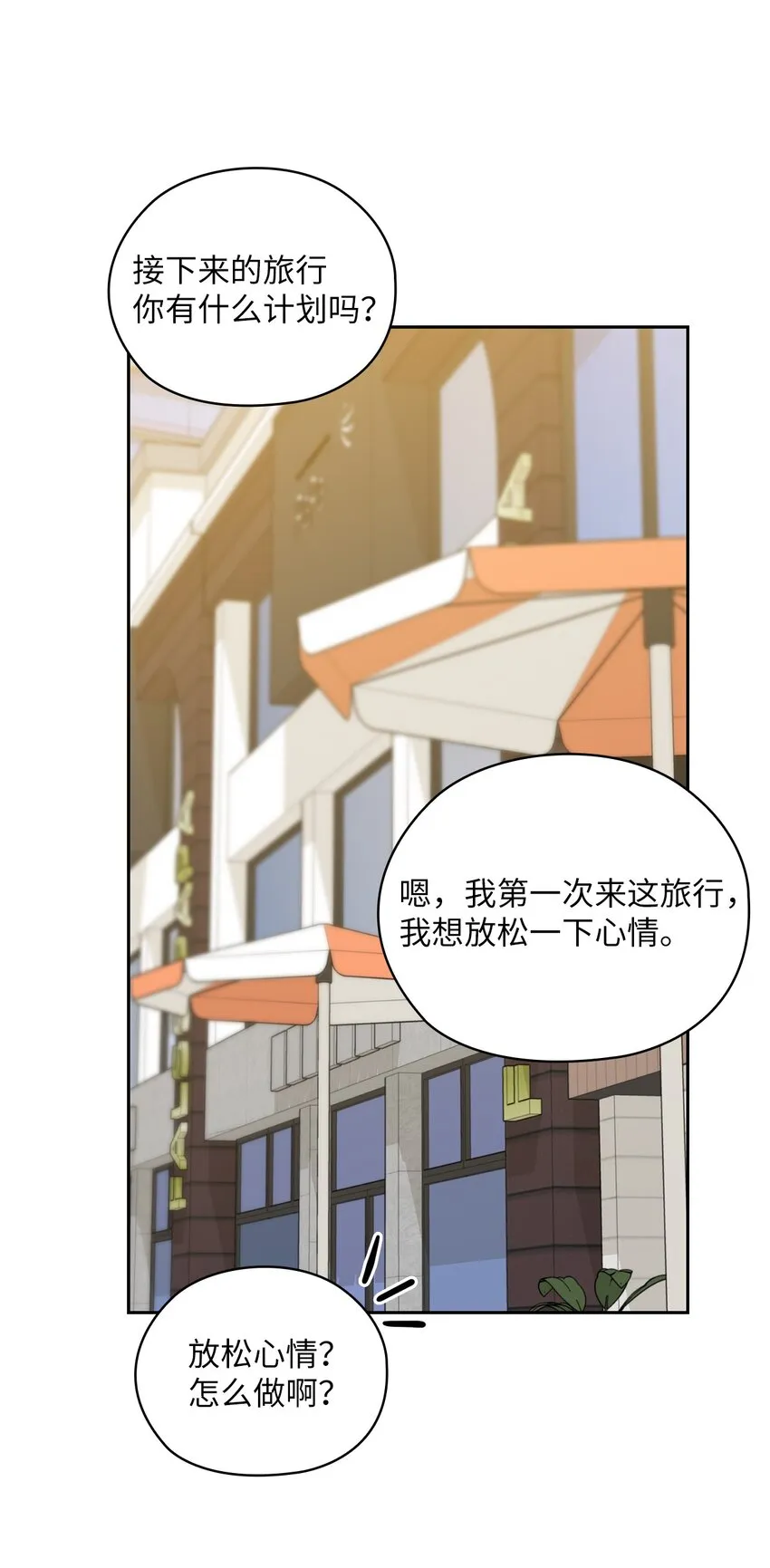 17 免费导游 第55页