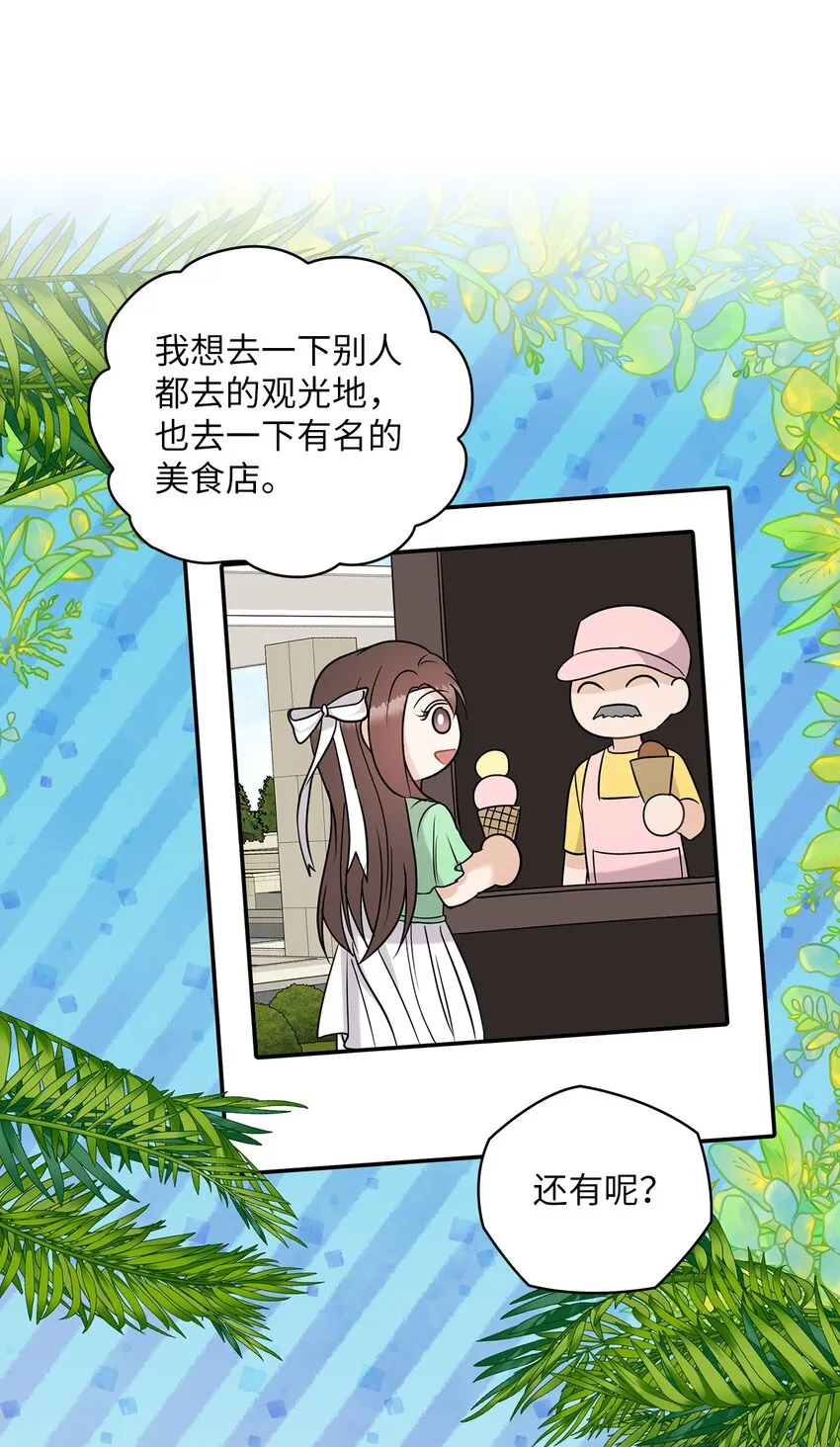 17 免费导游 第56页