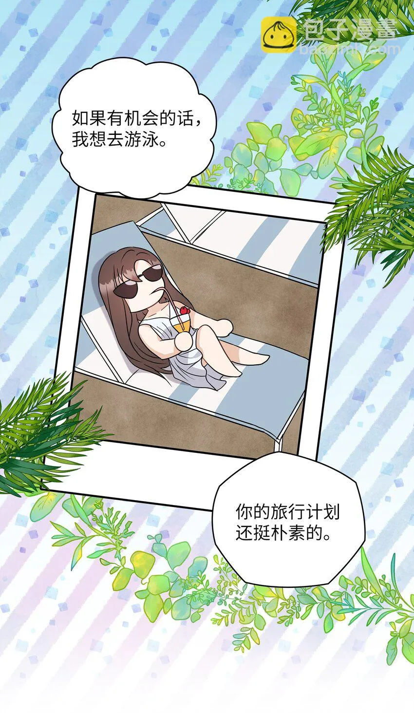 17 免费导游 第57页