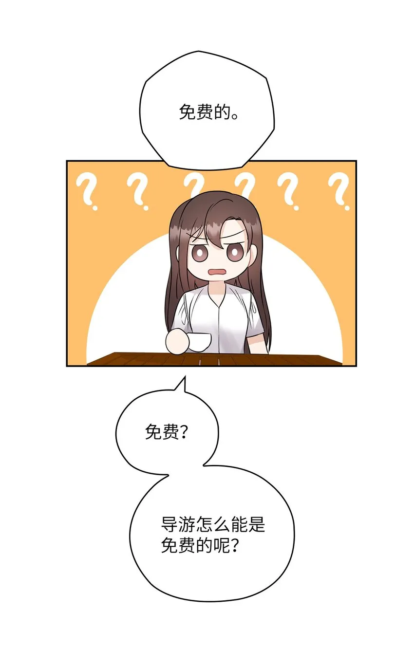 17 免费导游 第60页
