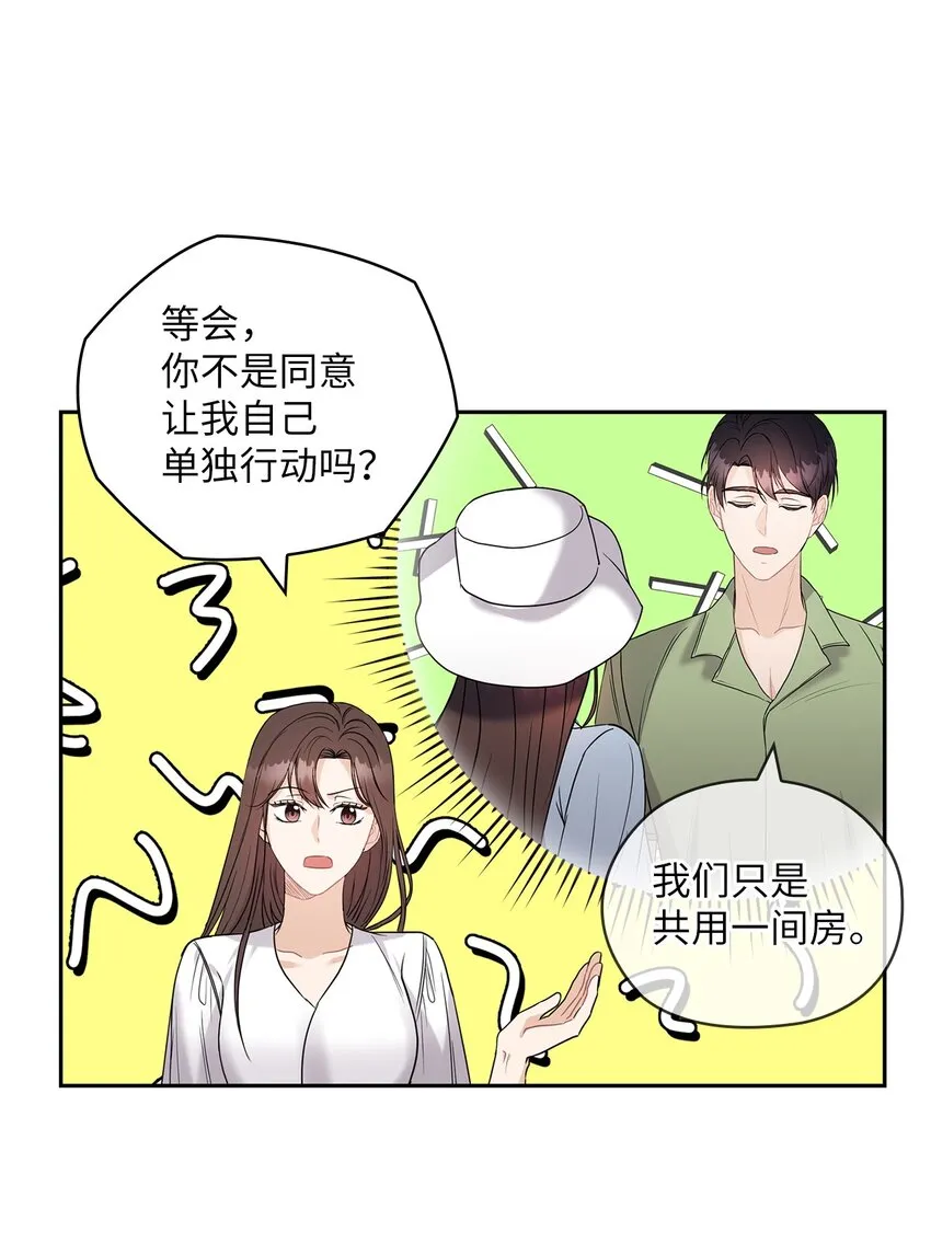 17 免费导游 第62页
