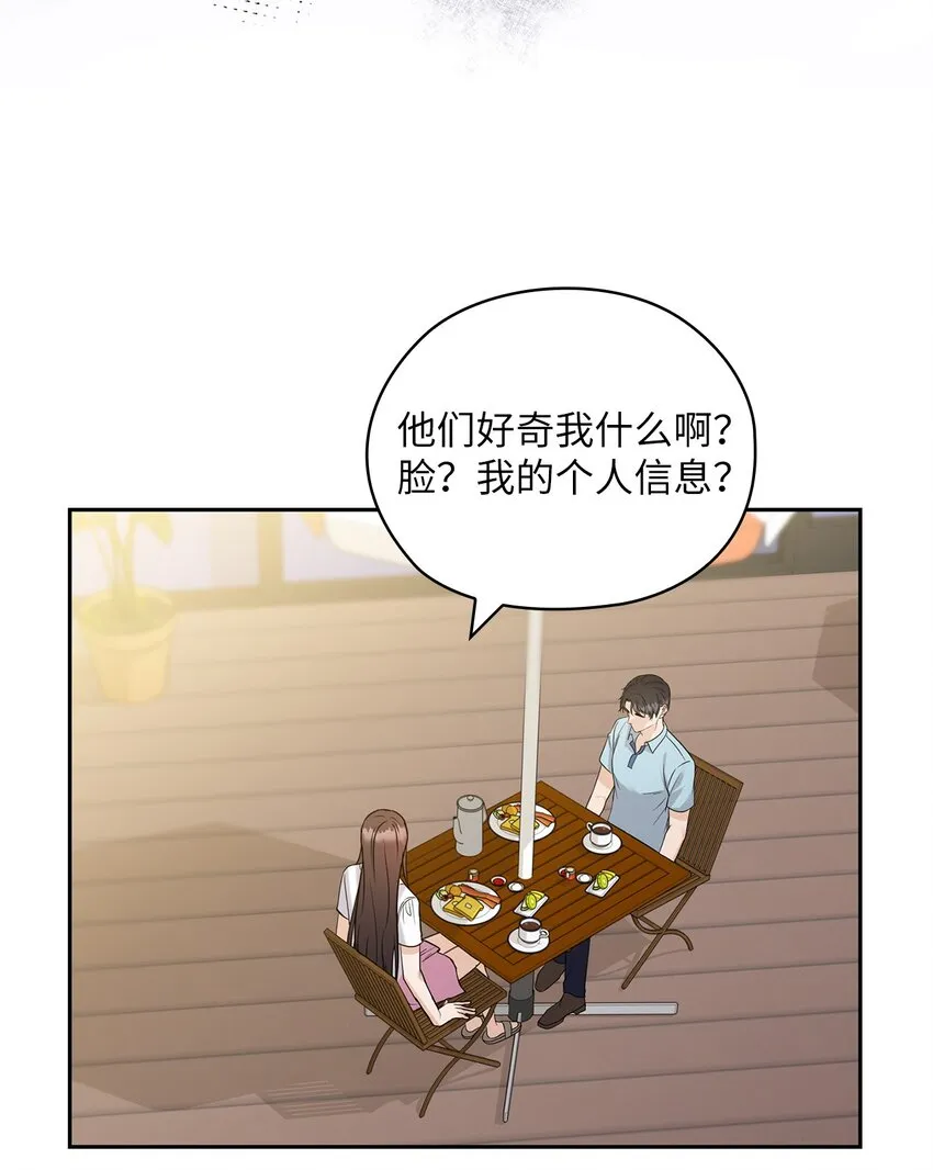 17 免费导游 第65页