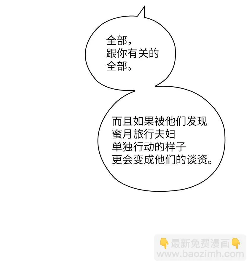 17 免费导游 第66页