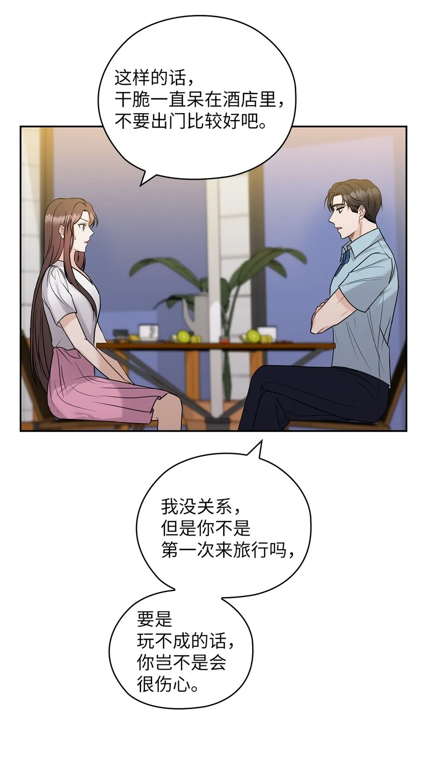 17 免费导游 第67页