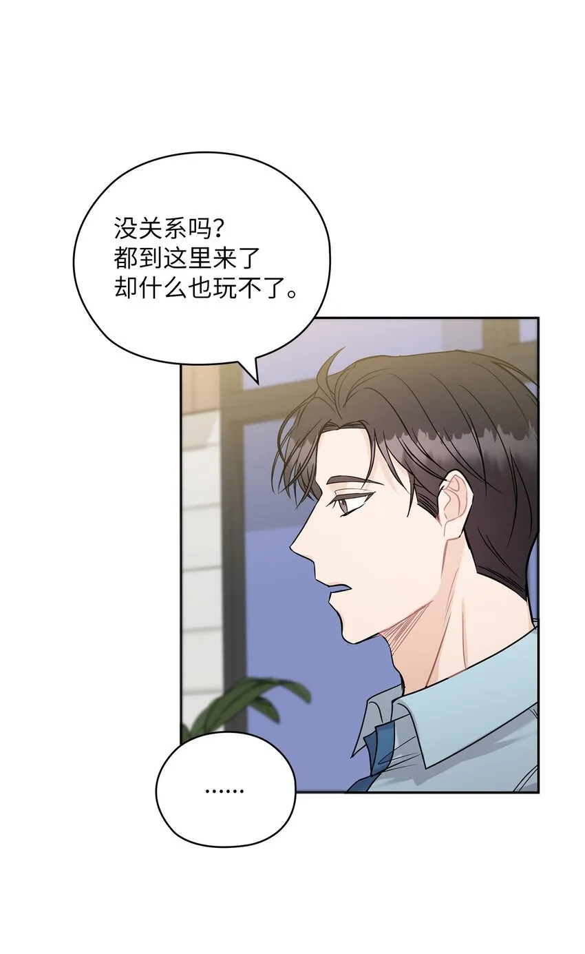 17 免费导游 第68页