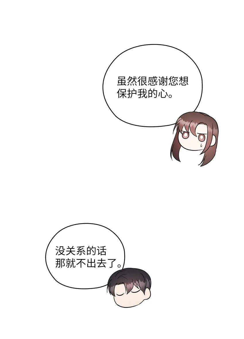 17 免费导游 第69页