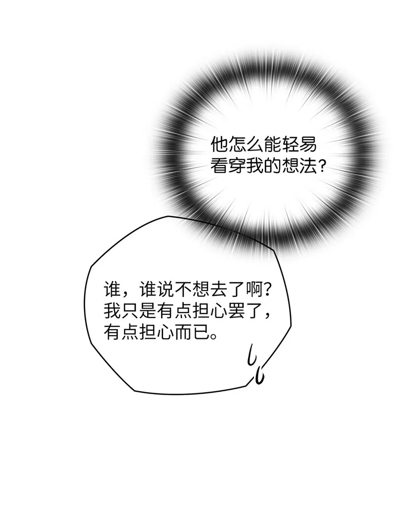 17 免费导游 第70页