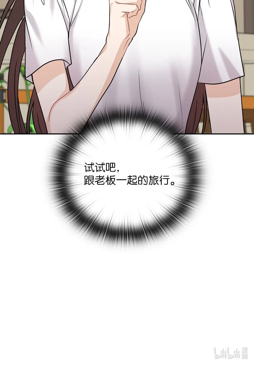 17 免费导游 第74页