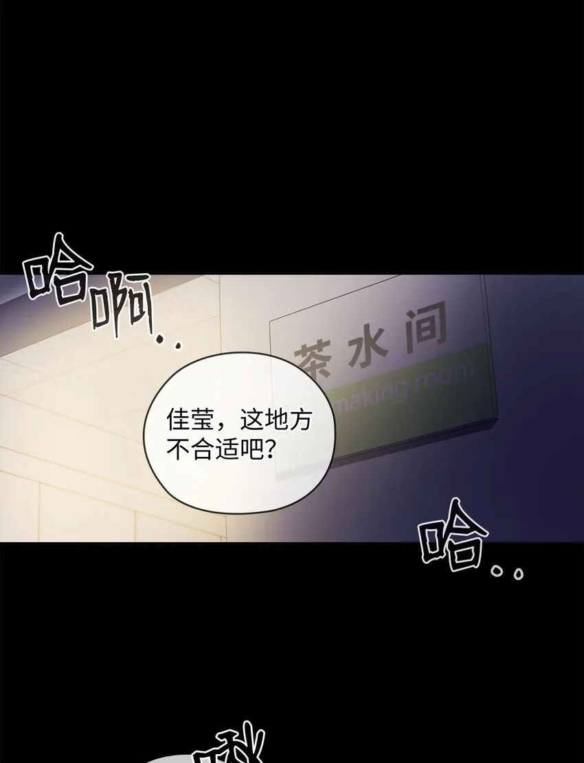 01 目睹这一切 第2页