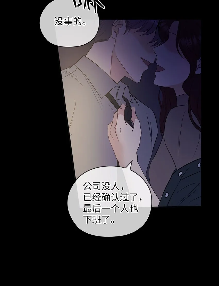 01 目睹这一切 第3页