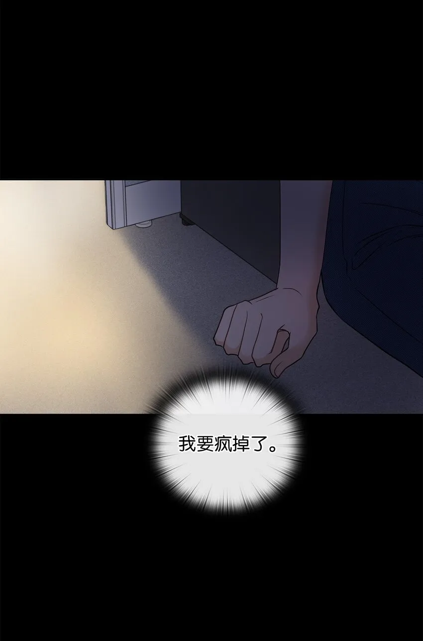 01 目睹这一切 第6页