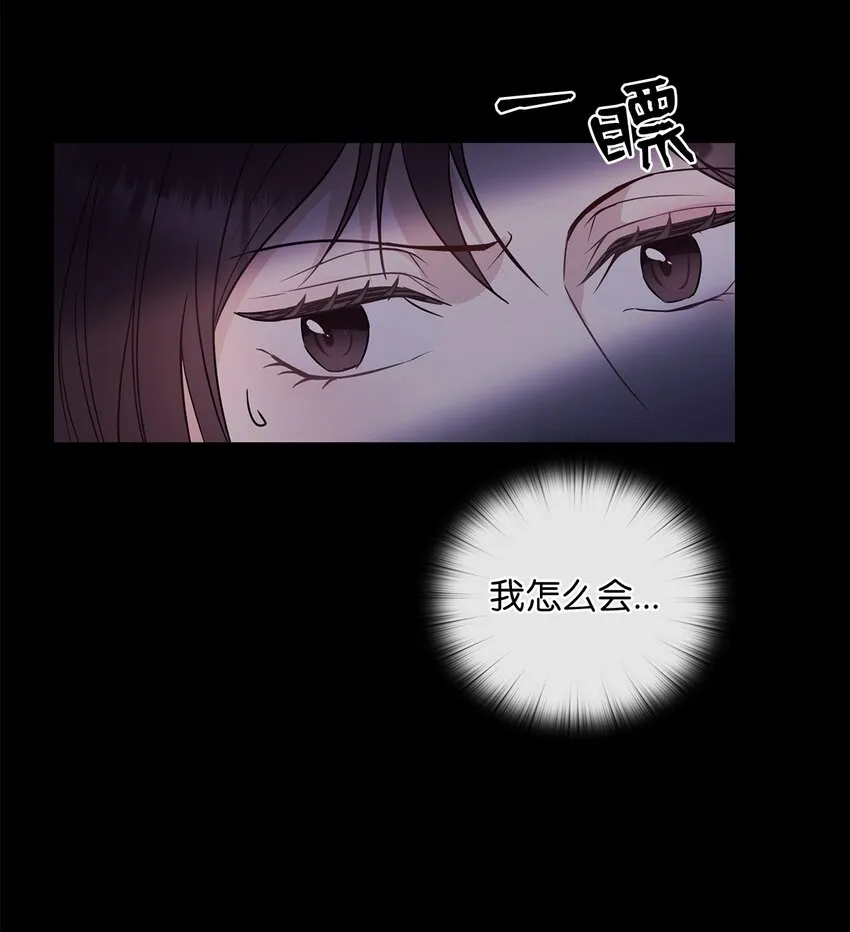 01 目睹这一切 第7页