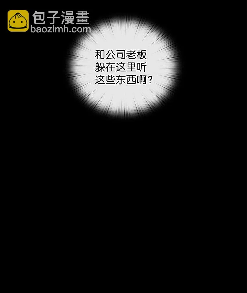 01 目睹这一切 第9页