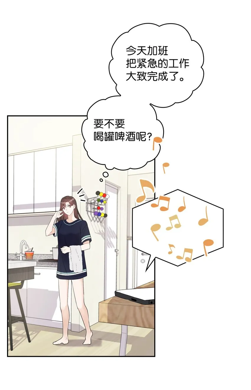 01 目睹这一切 第13页
