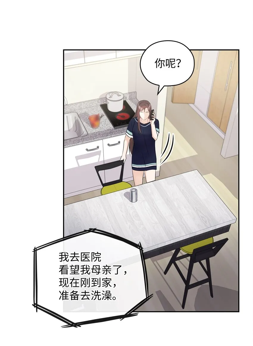 01 目睹这一切 第16页