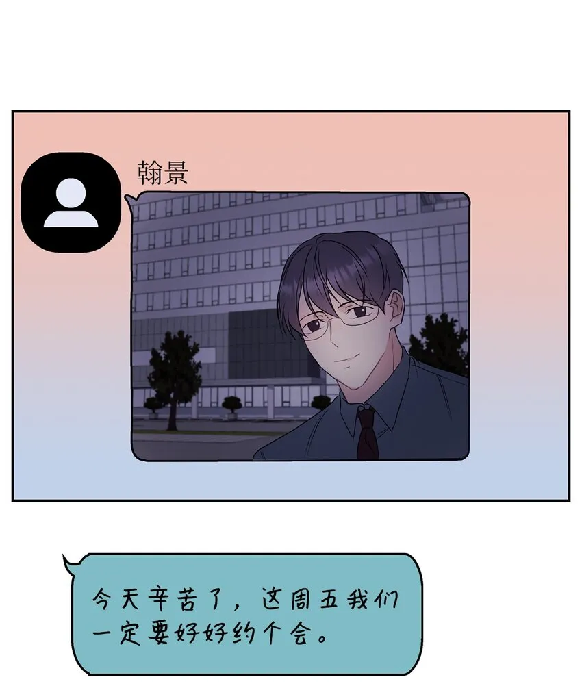 01 目睹这一切 第19页