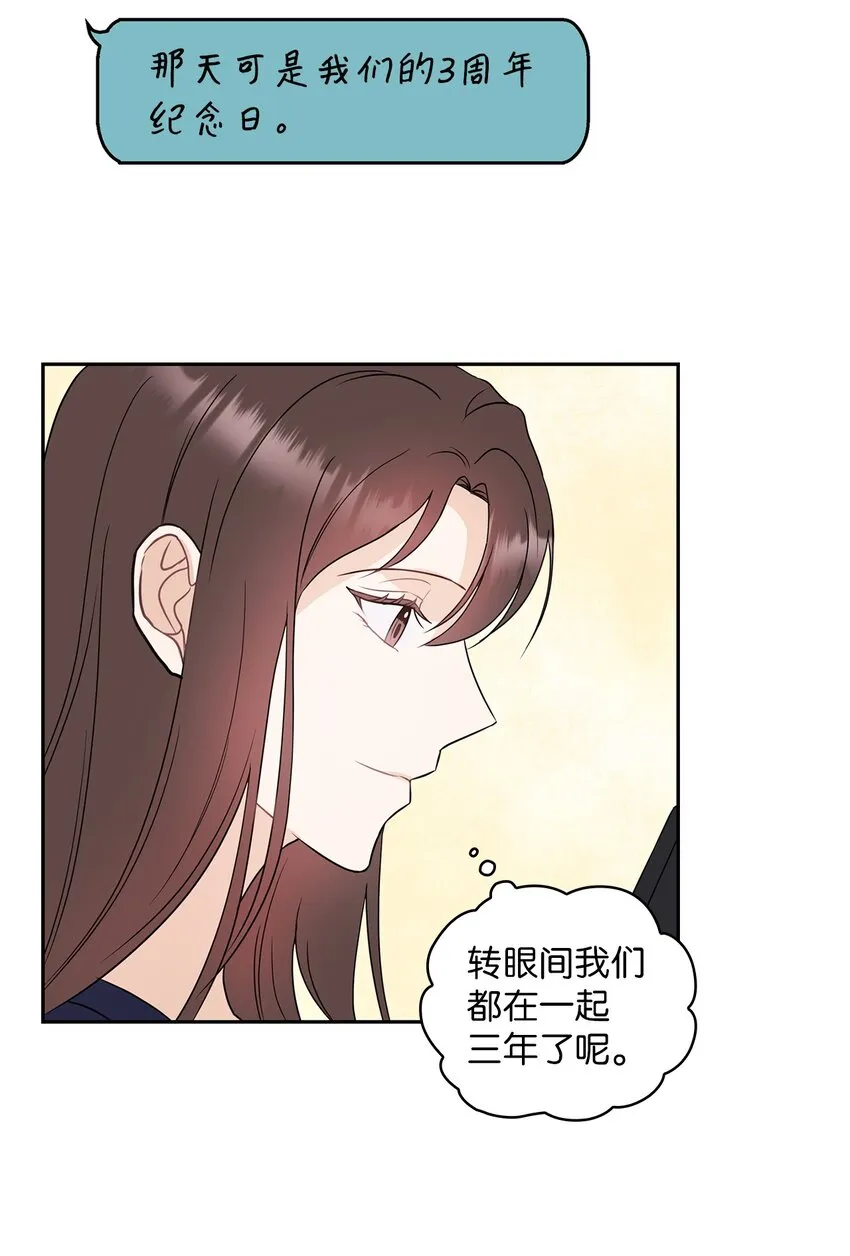 01 目睹这一切 第20页