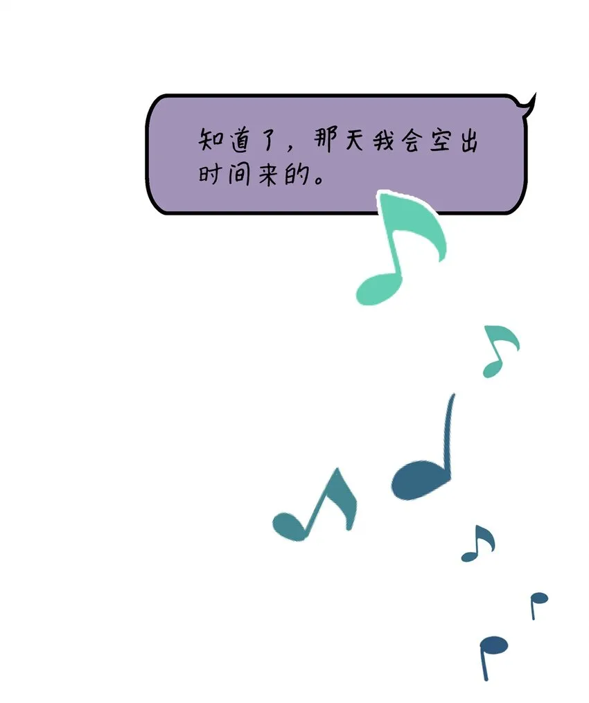 01 目睹这一切 第21页