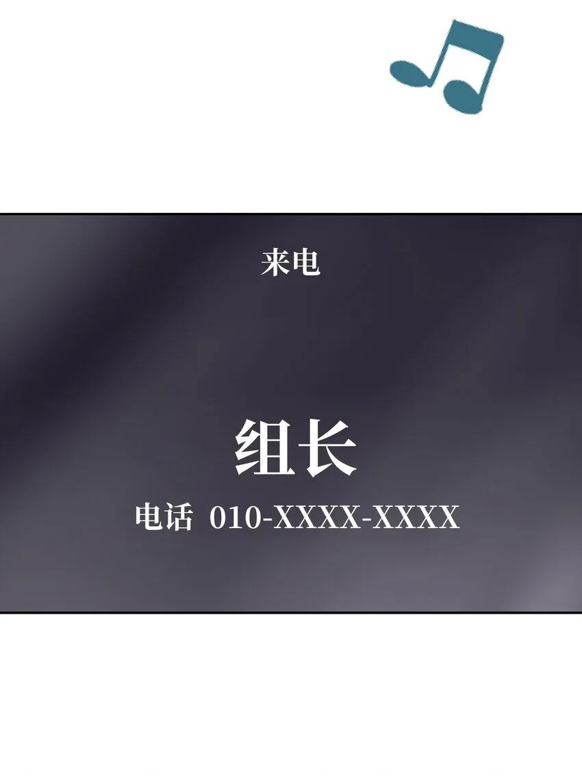 01 目睹这一切 第22页