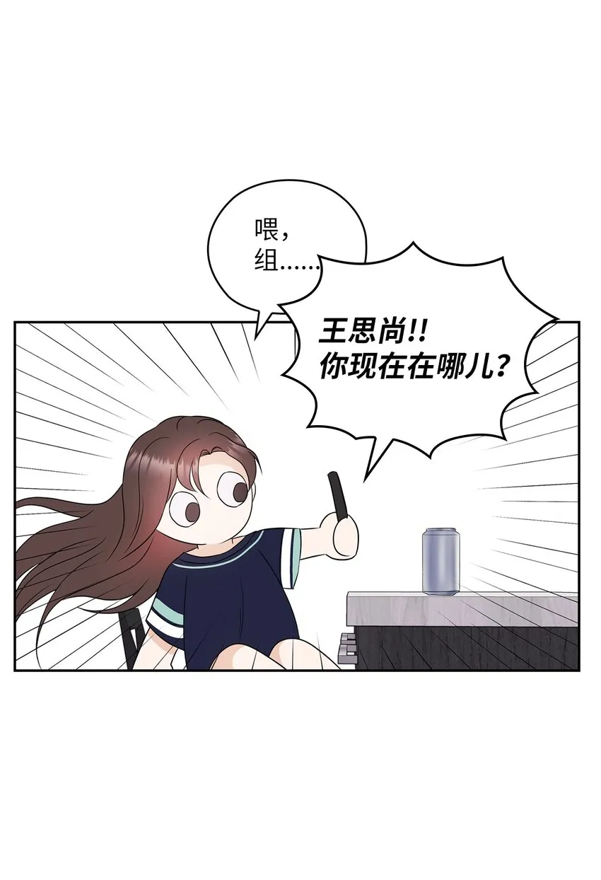 01 目睹这一切 第24页