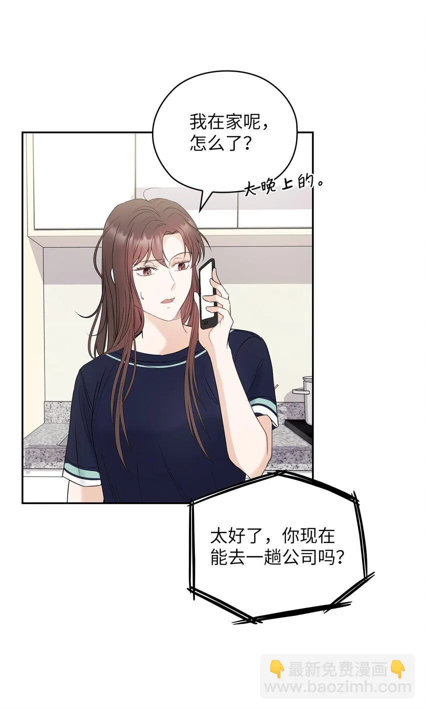 01 目睹这一切 第25页