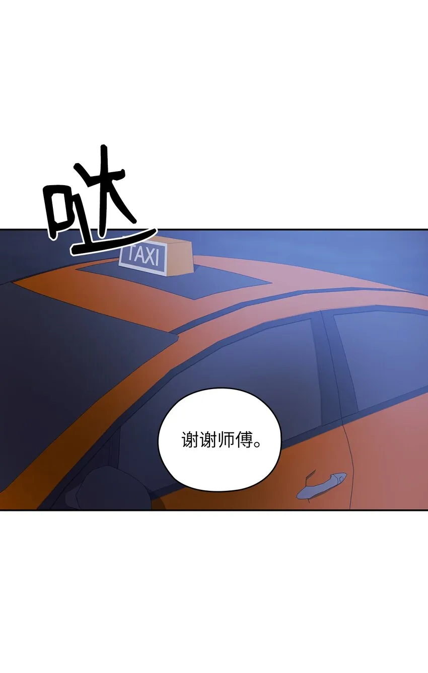 01 目睹这一切 第27页
