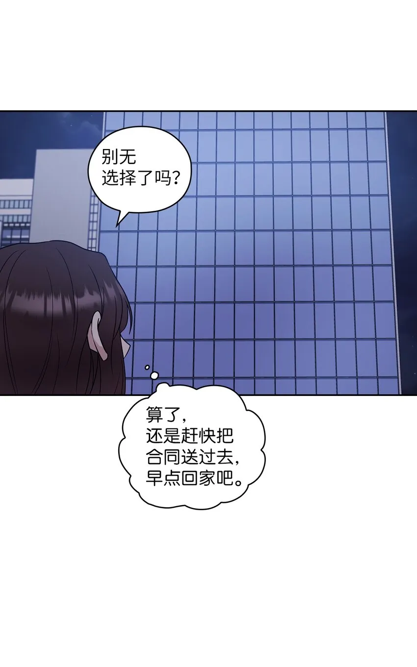 01 目睹这一切 第31页