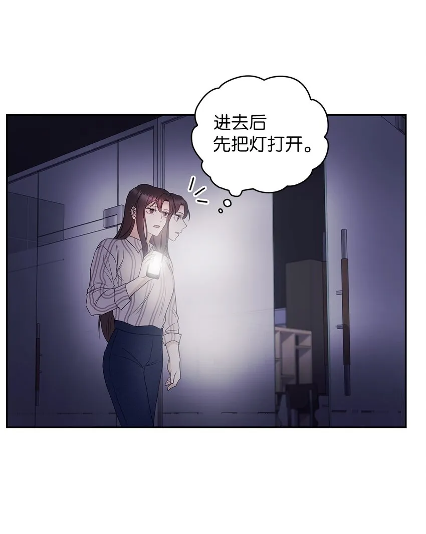 01 目睹这一切 第36页