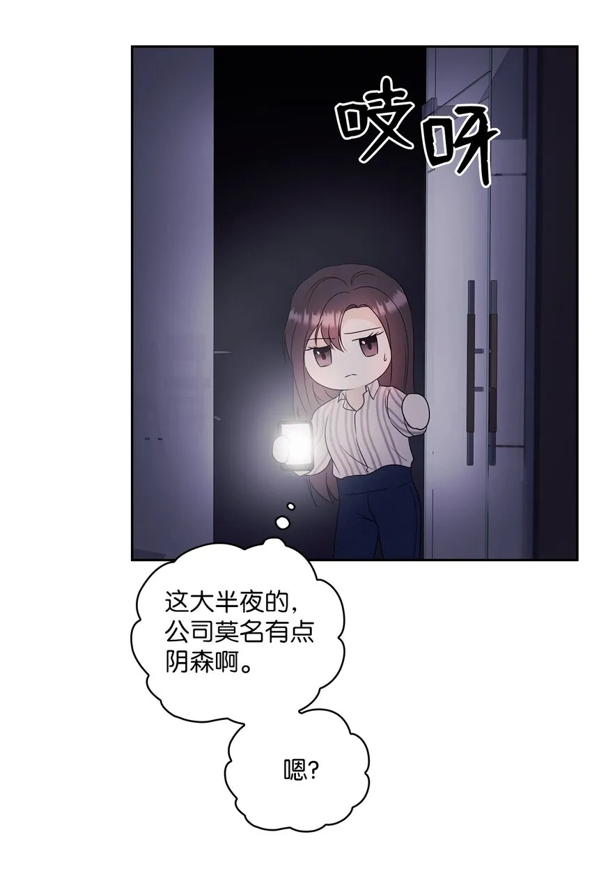 01 目睹这一切 第37页