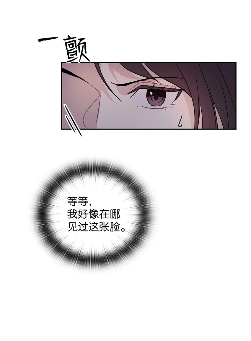01 目睹这一切 第46页