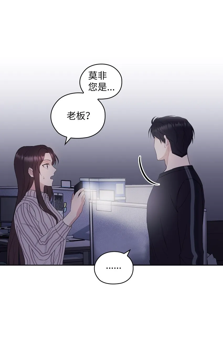 01 目睹这一切 第47页