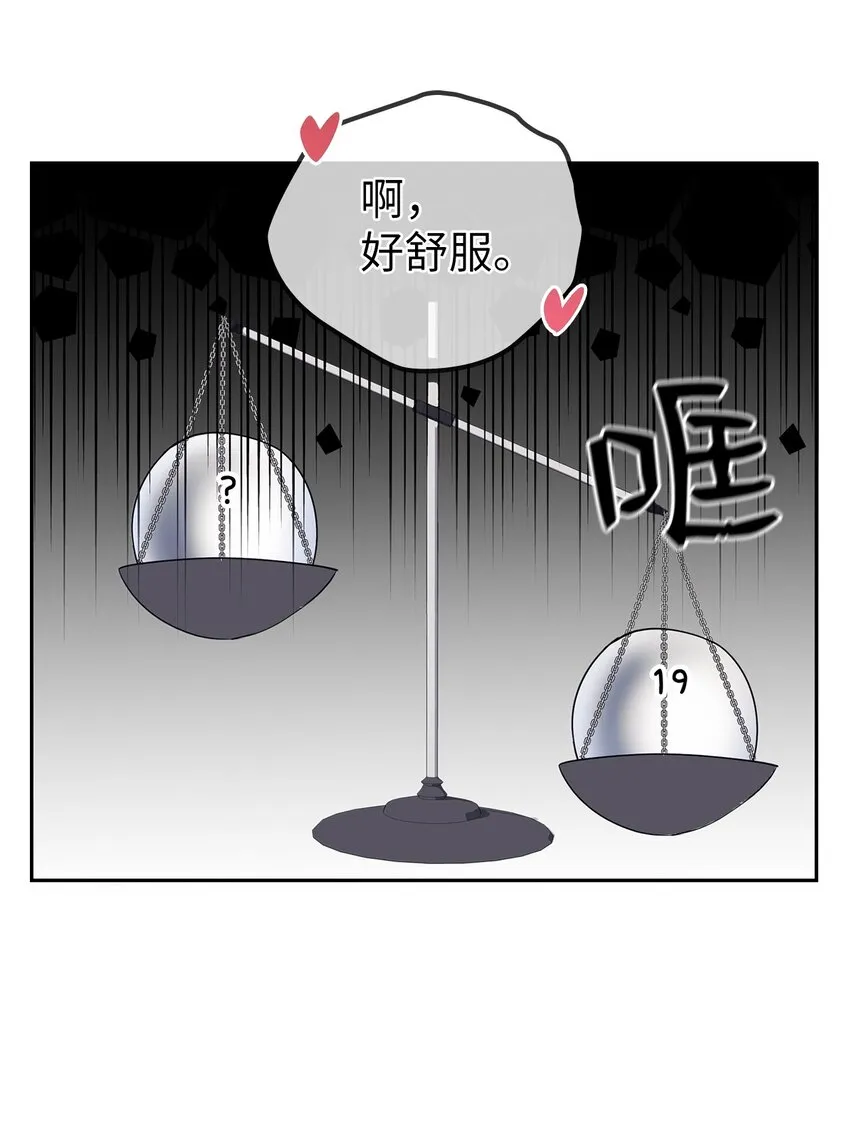 01 目睹这一切 第53页