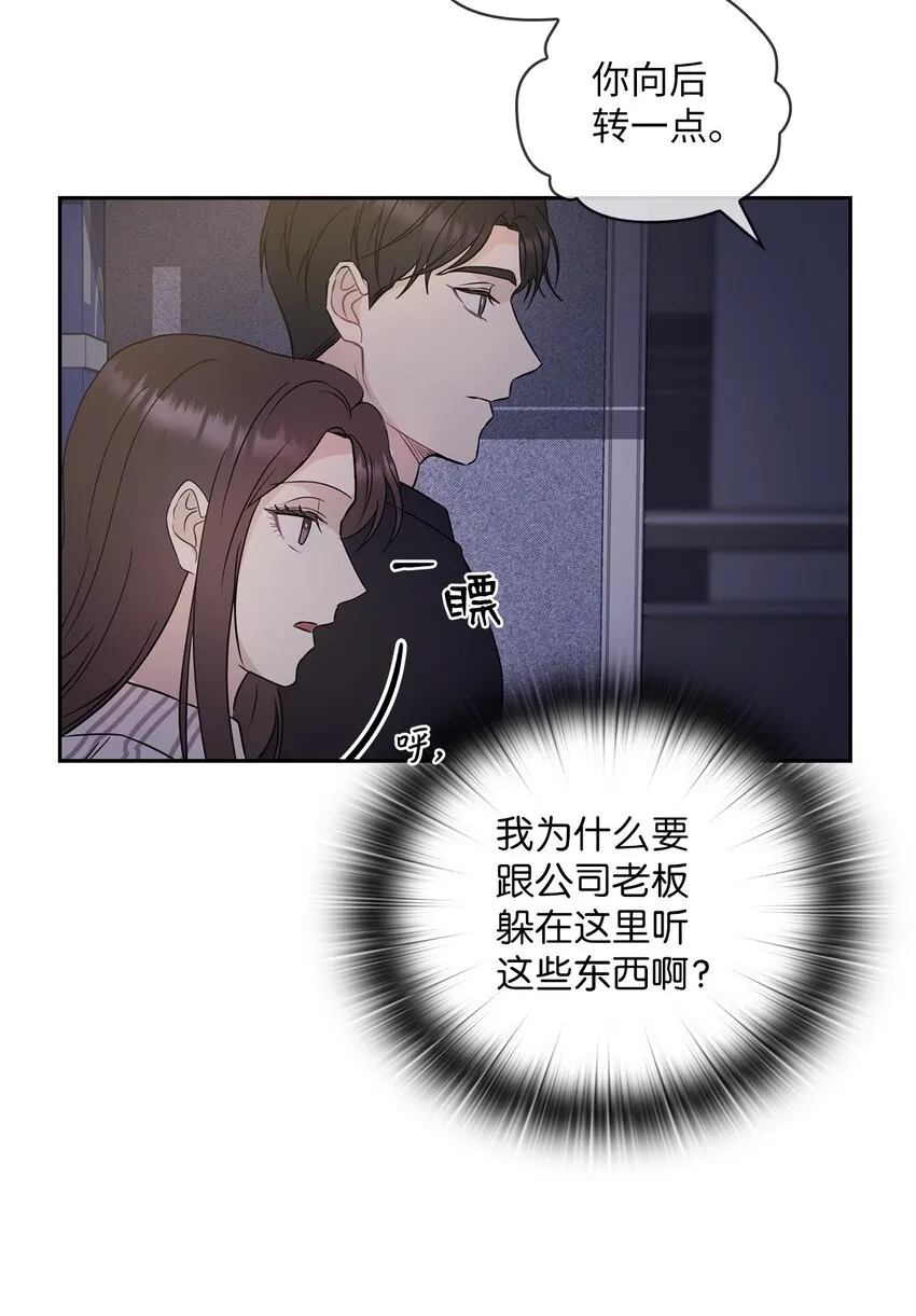 01 目睹这一切 第58页